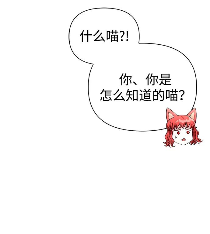化身野蛮人在异界生存 [第48话] 界限 第14页