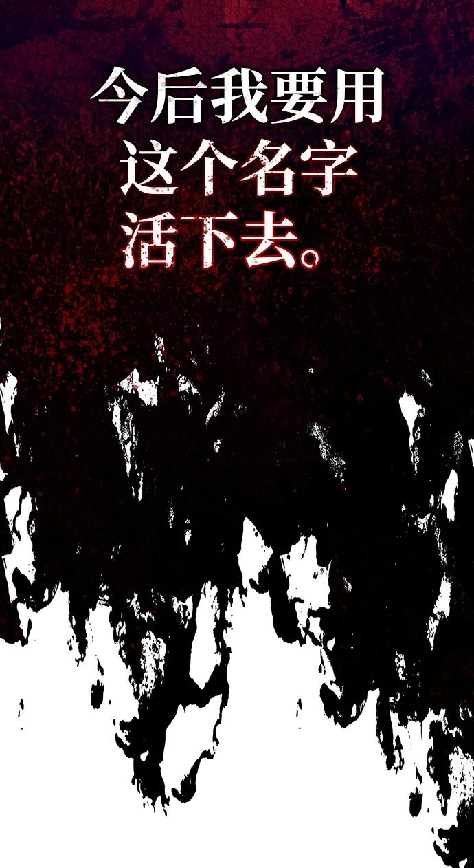 化身野蛮人在异界生存 [第48话] 界限 第92页