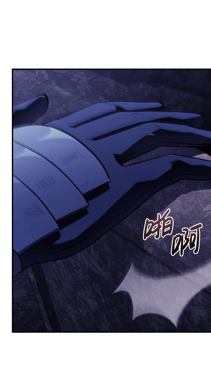 化身野蛮人在异界生存 [第4话] 礼尚往来 第110页