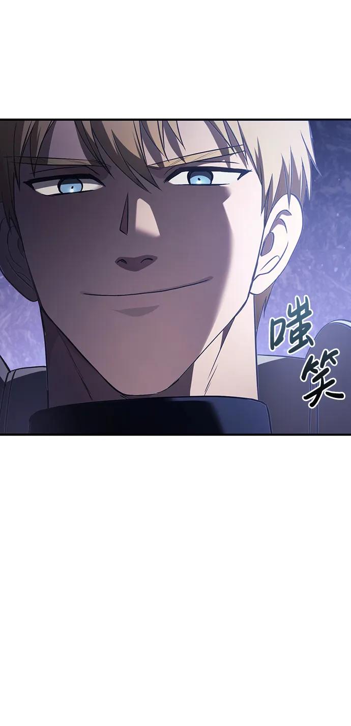 化身野蛮人在异界生存 [第4话] 礼尚往来 第50页