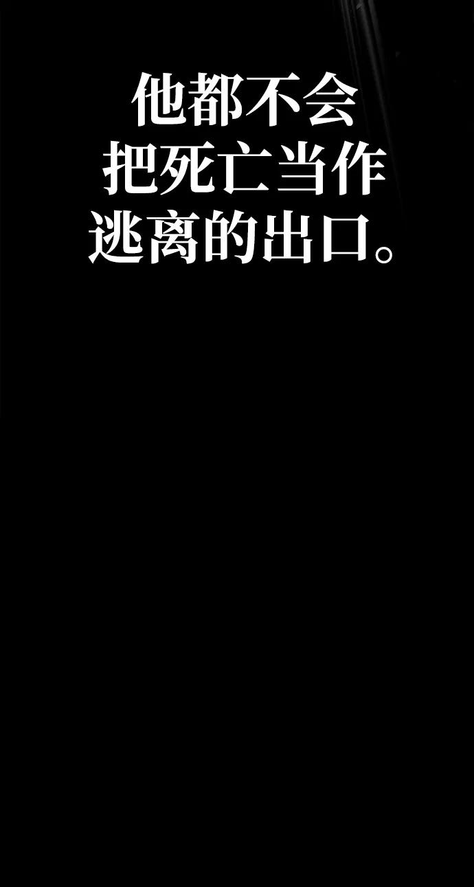 化身野蛮人在异界生存 [第4话] 礼尚往来 第140页