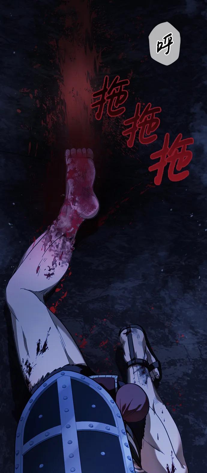 化身野蛮人在异界生存 [第4话] 礼尚往来 第4页