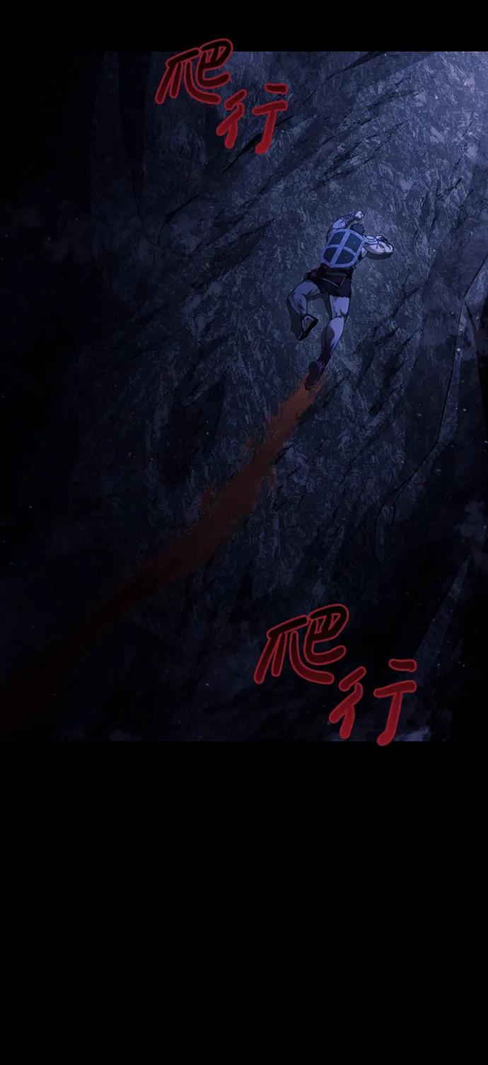 化身野蛮人在异界生存 [第4话] 礼尚往来 第23页
