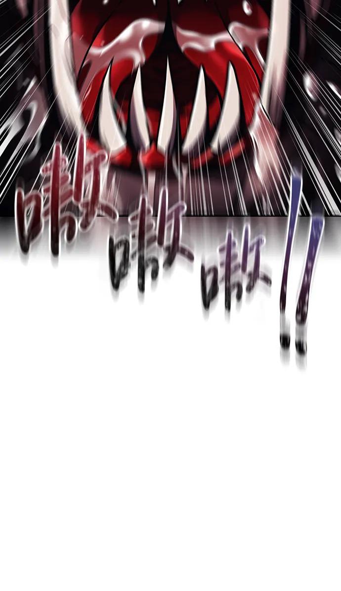 化身野蛮人在异界生存 [第49话] 混沌的君主 第124页