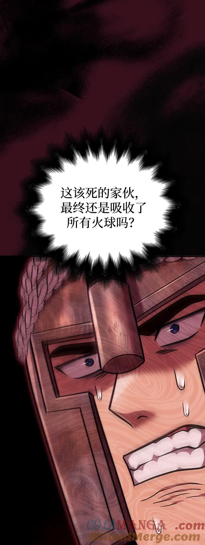 化身野蛮人在异界生存 [第50话] 蛮族人英雄（1） 第77页