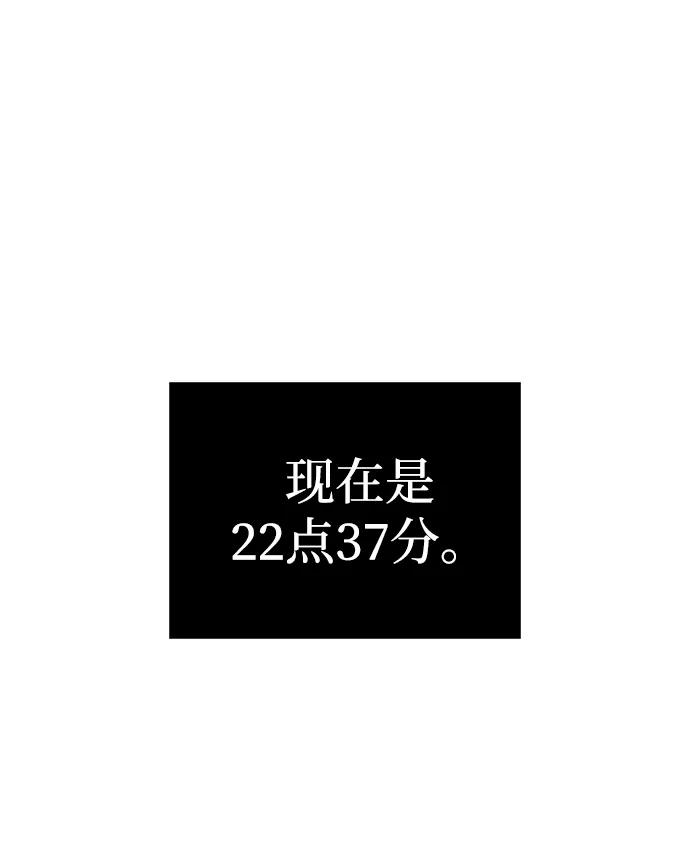化身野蛮人在异界生存 [第50话] 蛮族人英雄（1） 第35页