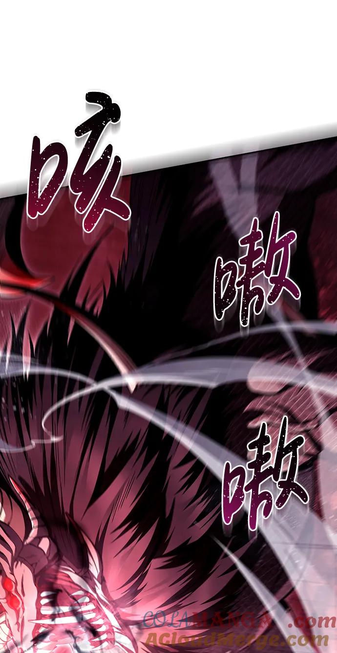 化身野蛮人在异界生存 [第50话] 蛮族人英雄（1） 第29页