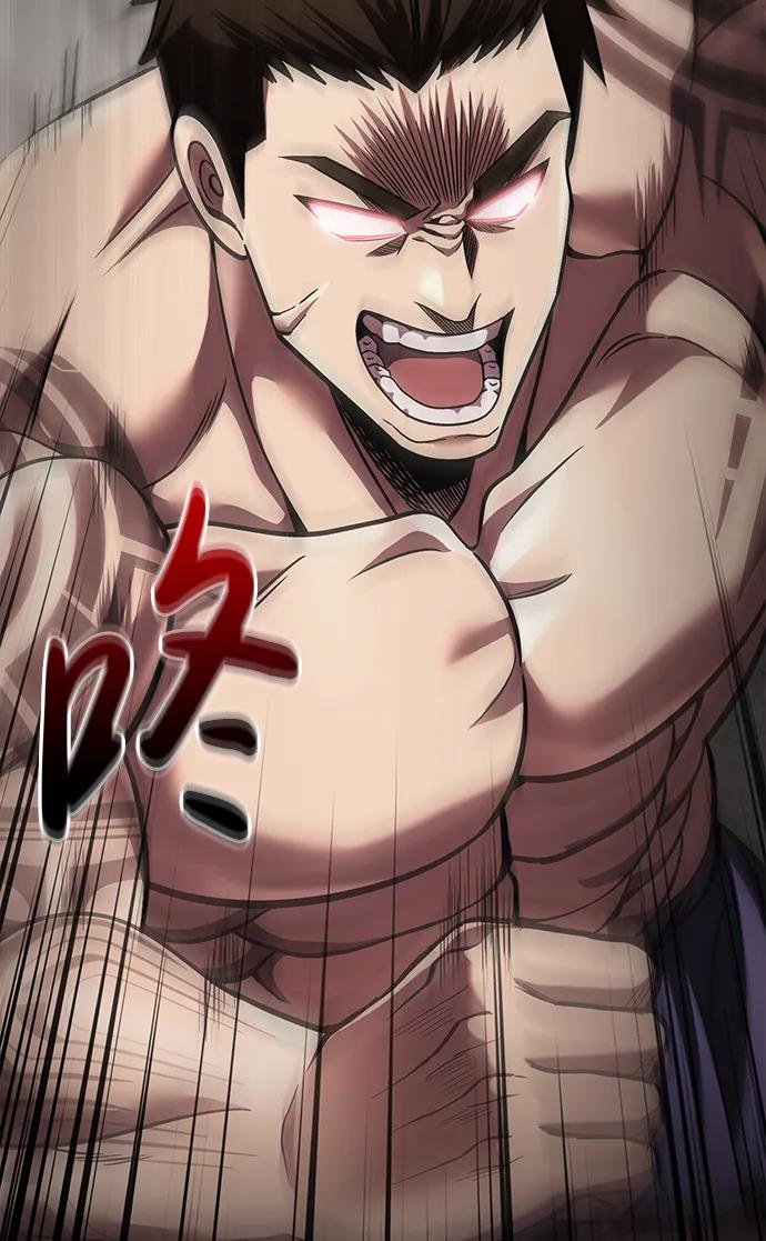 化身野蛮人在异界生存 [第51话] 蛮族人英雄（2） 第84页