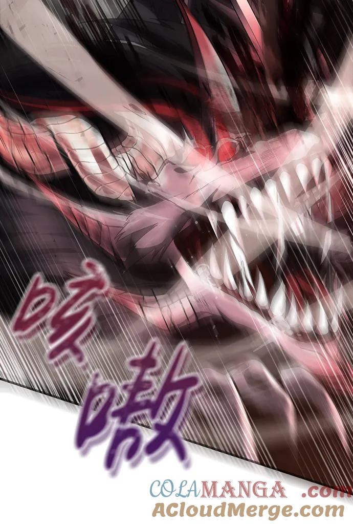 化身野蛮人在异界生存 [第51话] 蛮族人英雄（2） 第117页