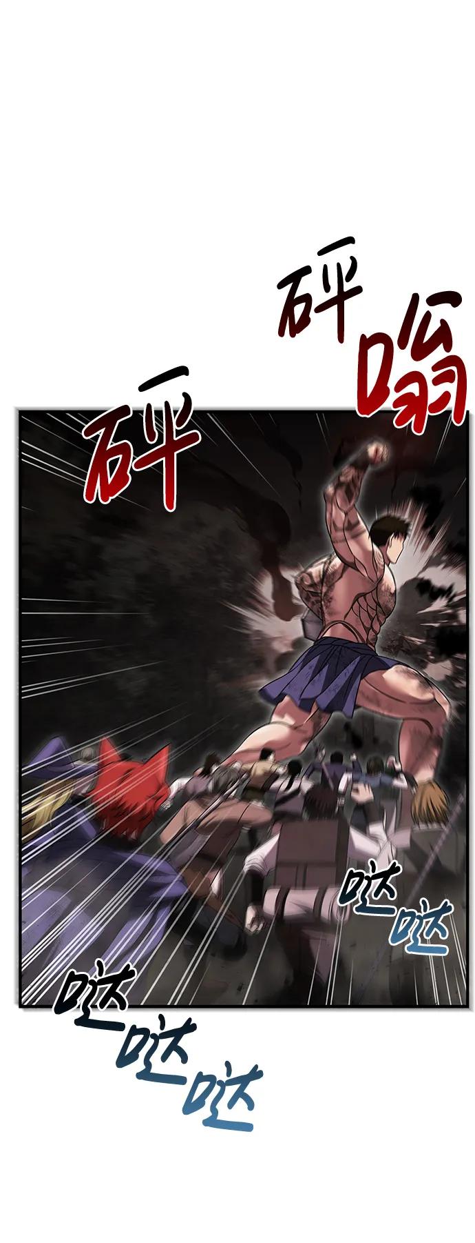 化身野蛮人在异界生存 [第51话] 蛮族人英雄（2） 第131页