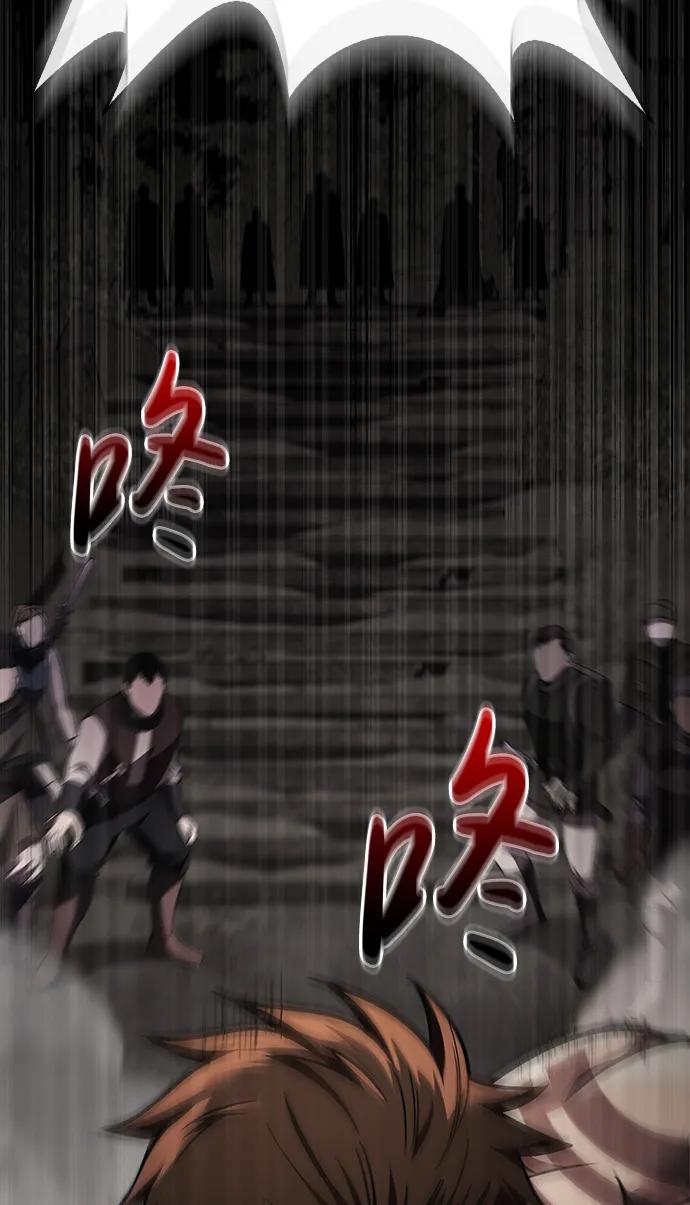 化身野蛮人在异界生存 [第51话] 蛮族人英雄（2） 第83页