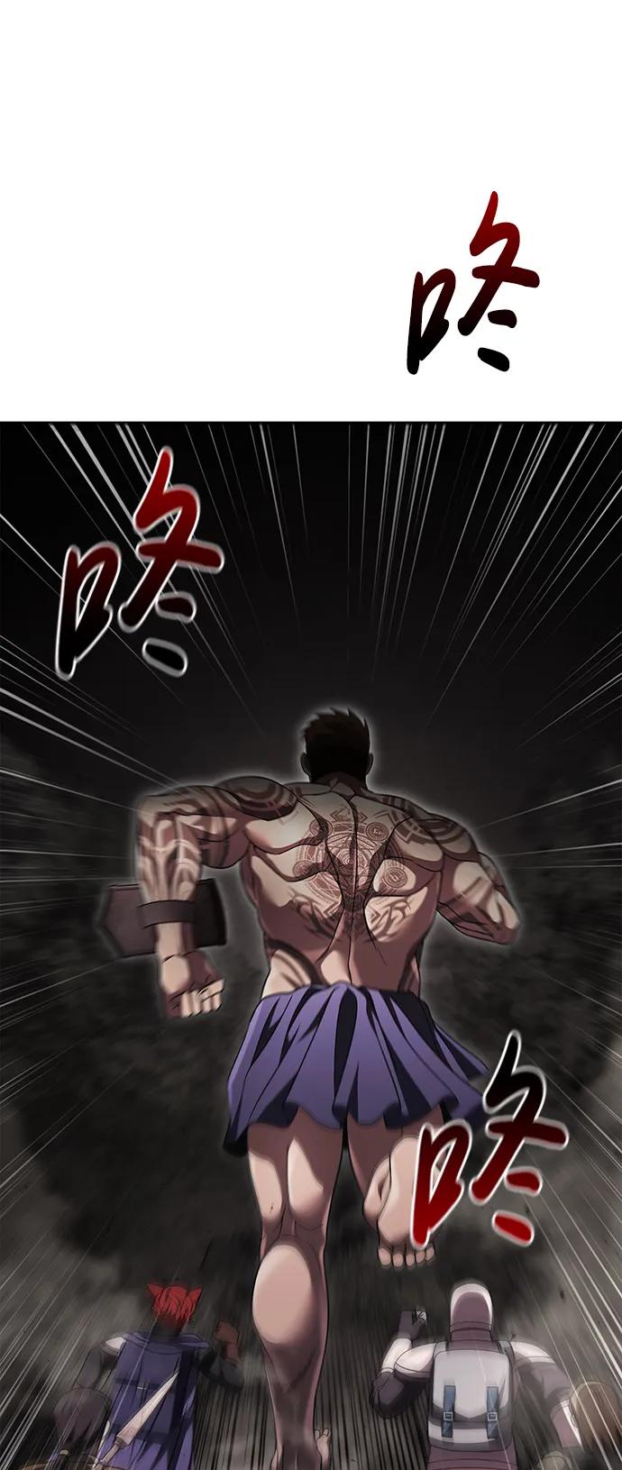 化身野蛮人在异界生存 [第51话] 蛮族人英雄（2） 第87页