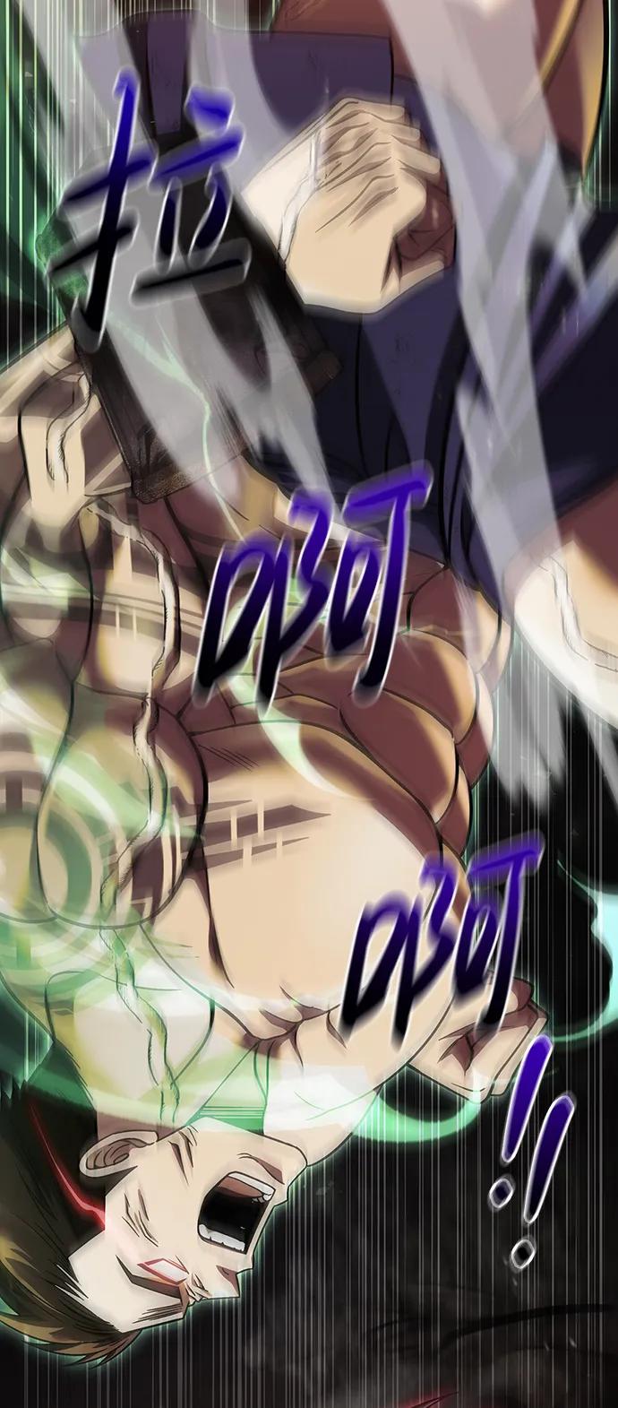 化身野蛮人在异界生存 [第51话] 蛮族人英雄（2） 第96页