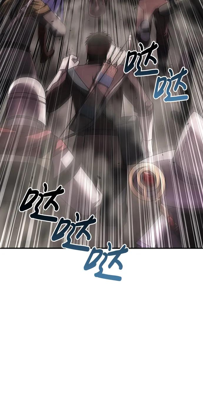 化身野蛮人在异界生存 [第51话] 蛮族人英雄（2） 第88页