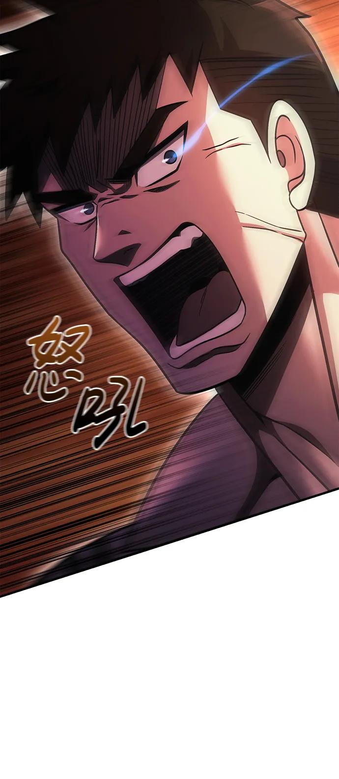 化身野蛮人在异界生存 [第51话] 蛮族人英雄（2） 第120页