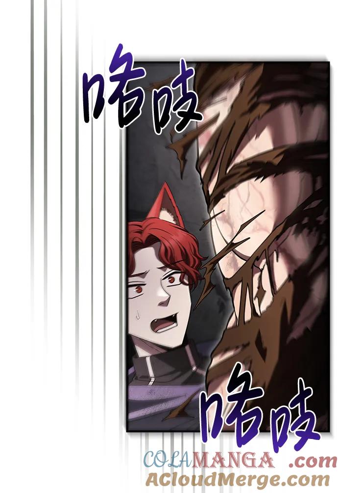 化身野蛮人在异界生存 [第51话] 蛮族人英雄（2） 第69页