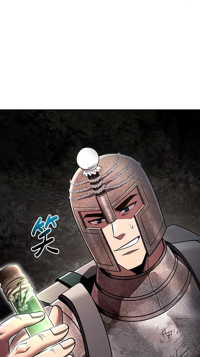 化身野蛮人在异界生存 [第51话] 蛮族人英雄（2） 第38页