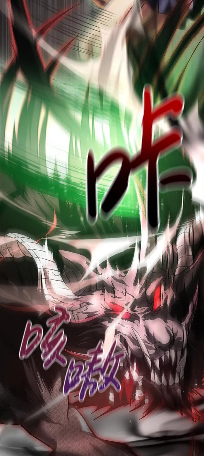 化身野蛮人在异界生存 [第51话] 蛮族人英雄（2） 第102页