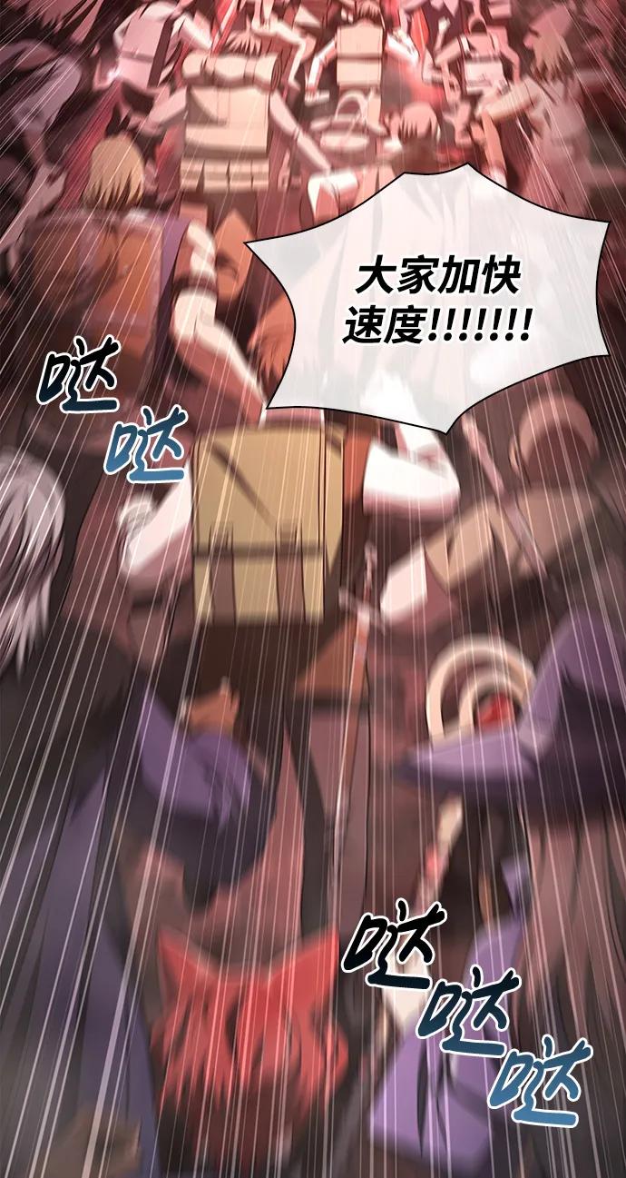 化身野蛮人在异界生存 [第51话] 蛮族人英雄（2） 第156页
