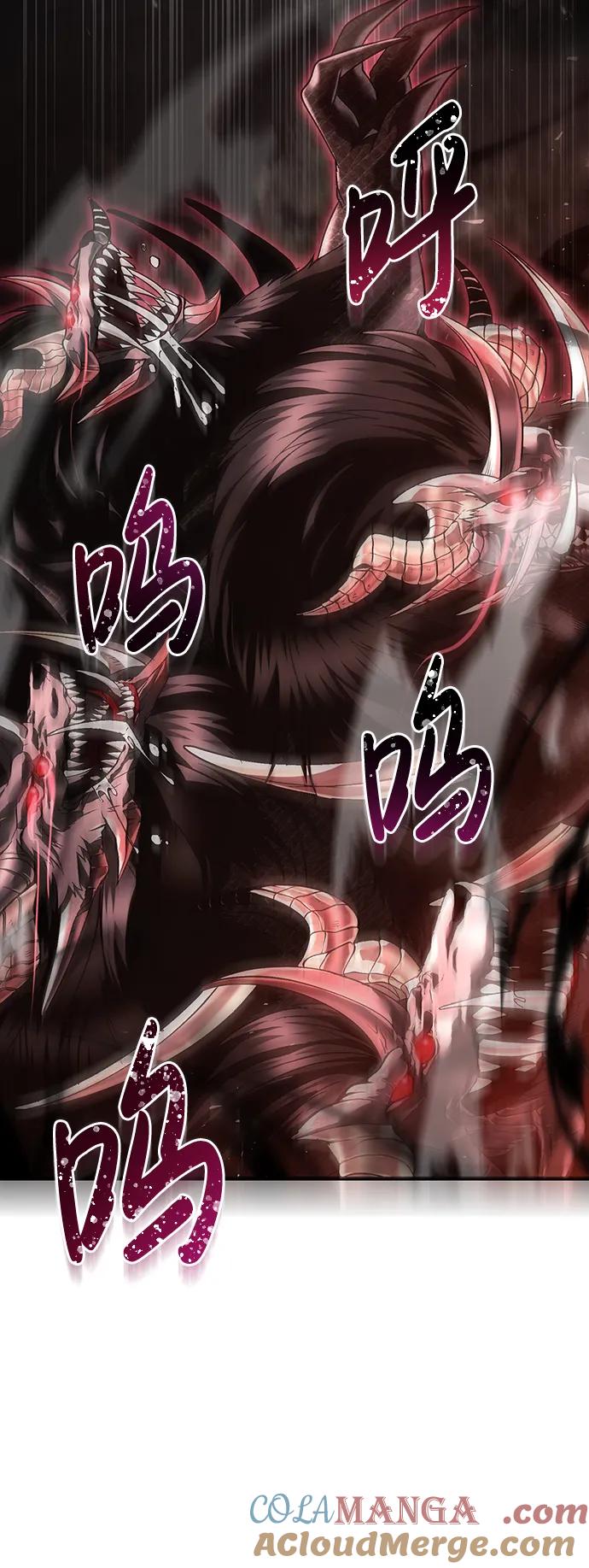 化身野蛮人在异界生存 [第51话] 蛮族人英雄（2） 第97页