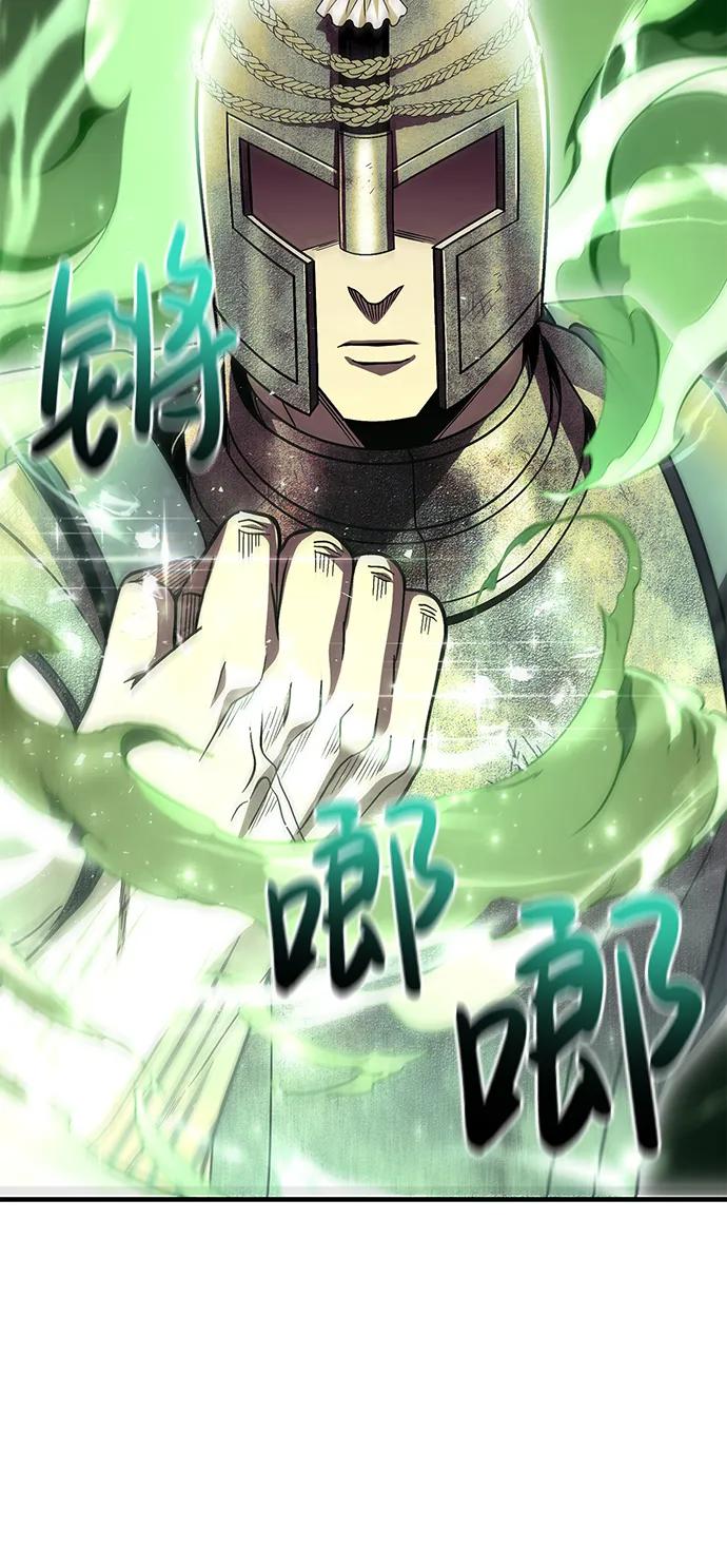 化身野蛮人在异界生存 [第51话] 蛮族人英雄（2） 第43页