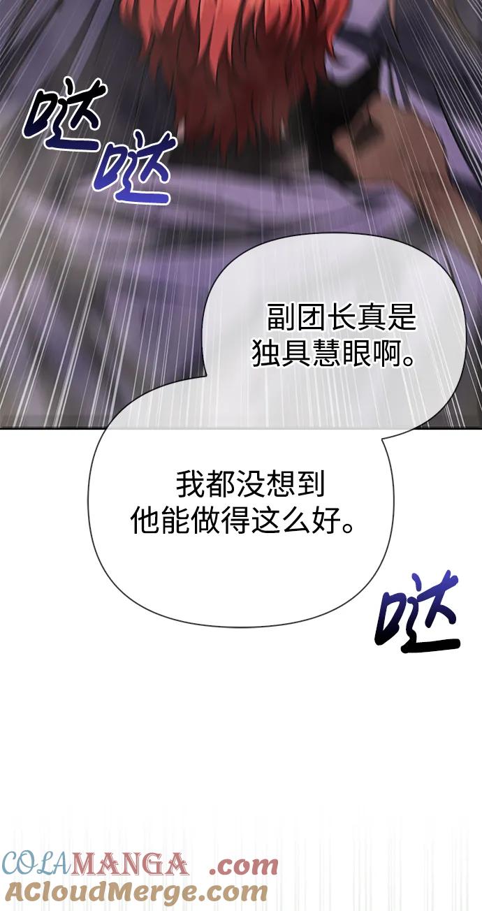化身野蛮人在异界生存 [第51话] 蛮族人英雄（2） 第145页