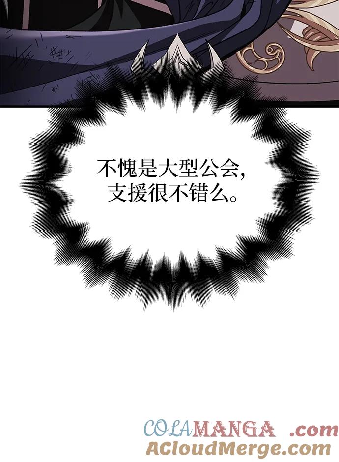 化身野蛮人在异界生存 [第51话] 蛮族人英雄（2） 第49页