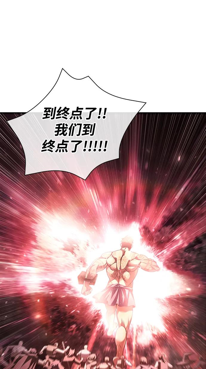 化身野蛮人在异界生存 [第51话] 蛮族人英雄（2） 第155页