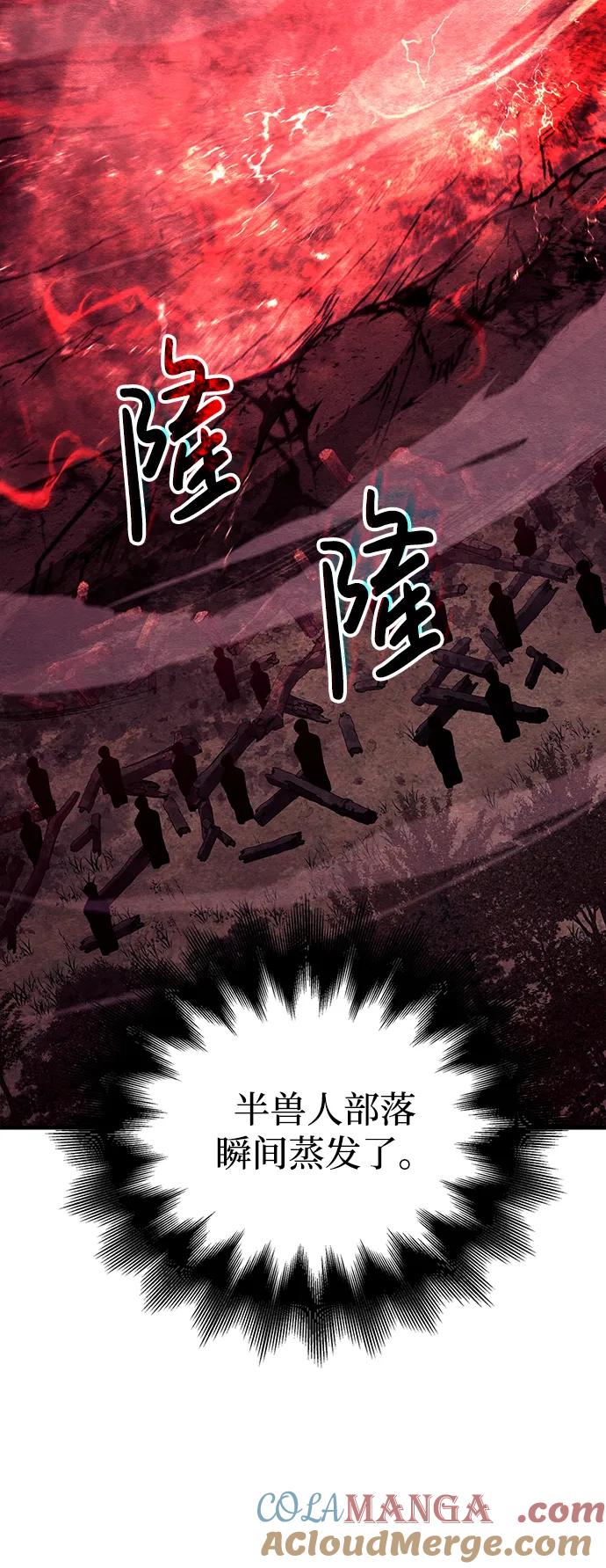 化身野蛮人在异界生存 [第52话] 猎物 第21页