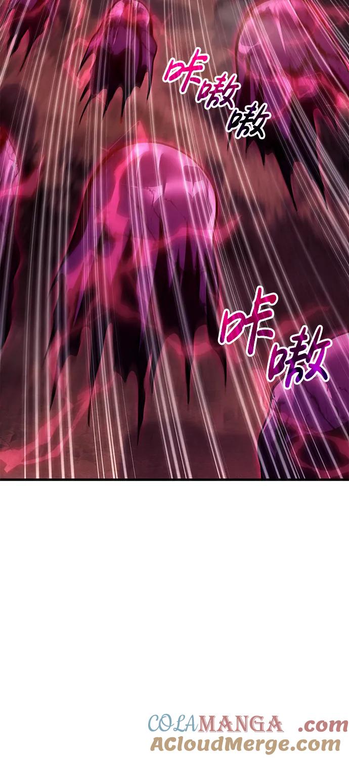 化身野蛮人在异界生存 [第52话] 猎物 第85页