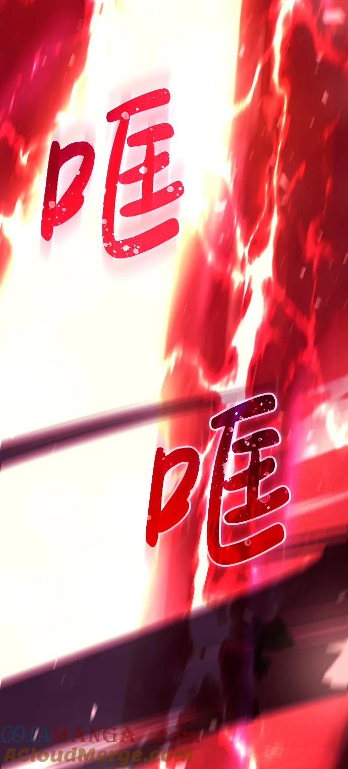 化身野蛮人在异界生存 [第52话] 猎物 第17页
