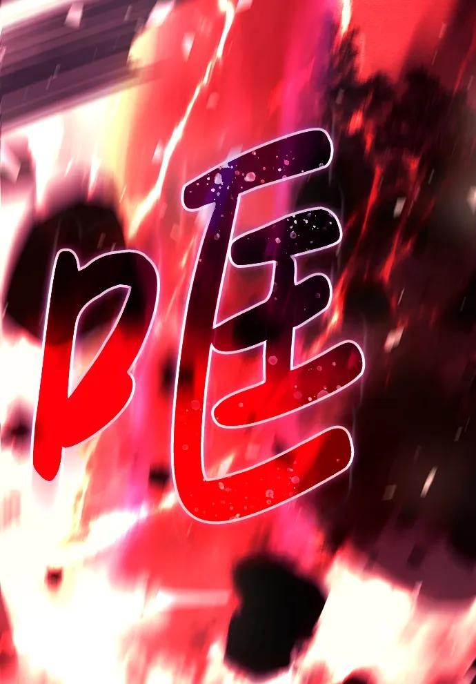 化身野蛮人在异界生存 [第52话] 猎物 第18页