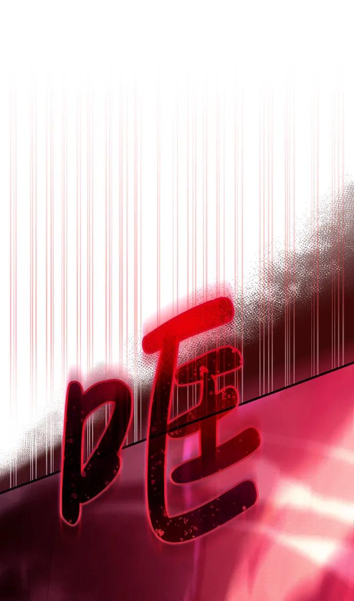 化身野蛮人在异界生存 [第52话] 猎物 第124页