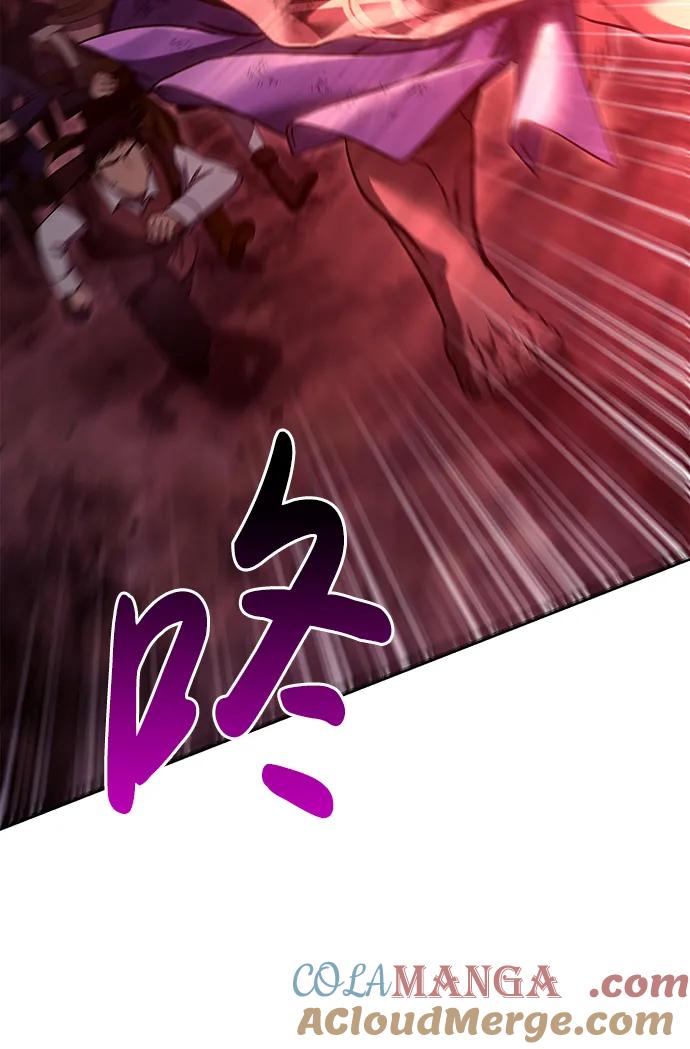 化身野蛮人在异界生存 [第52话] 猎物 第5页