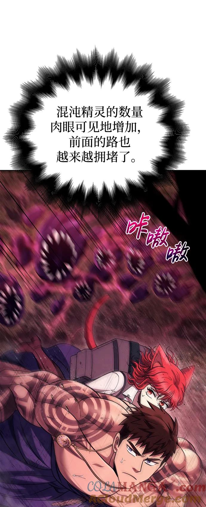 化身野蛮人在异界生存 [第52话] 猎物 第105页