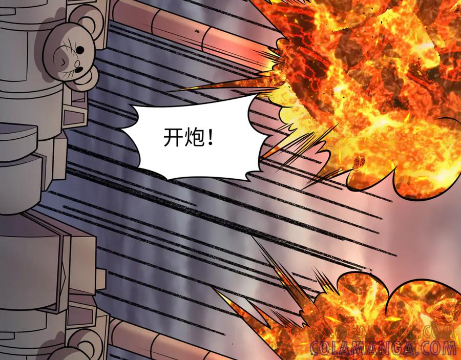全球诡异时代 第529话 扶桑篇-主角团VS主角团！ 第65页