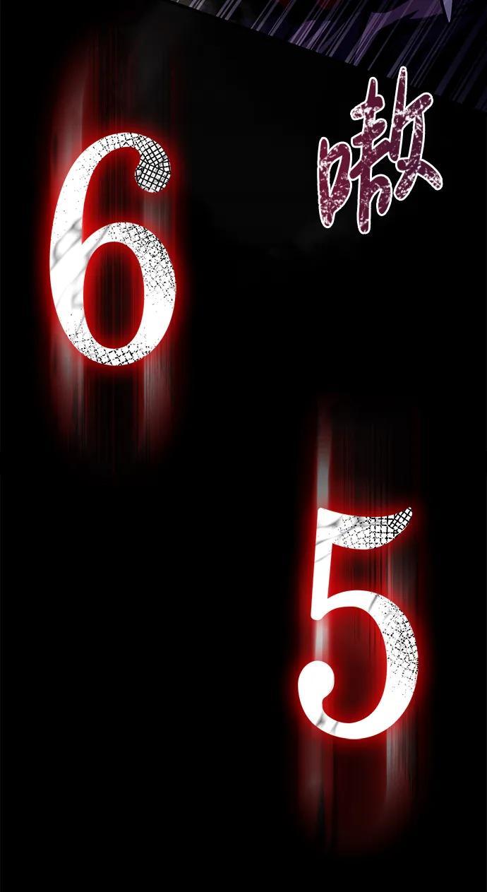 化身野蛮人在异界生存 [第53话] 小法坎（第1季最终话） 第74页