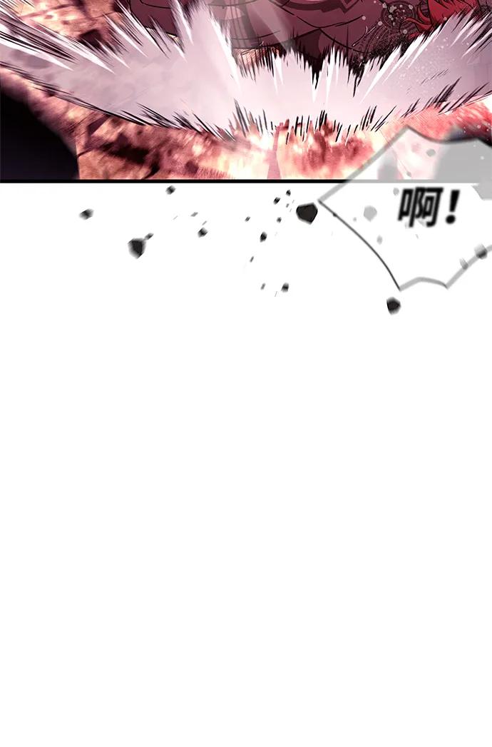 化身野蛮人在异界生存 [第53话] 小法坎（第1季最终话） 第58页