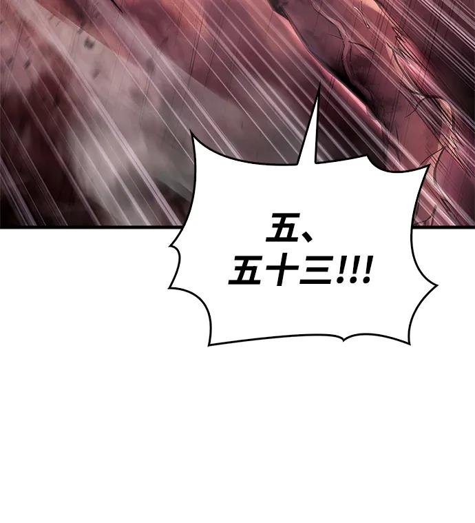 化身野蛮人在异界生存 [第53话] 小法坎（第1季最终话） 第36页