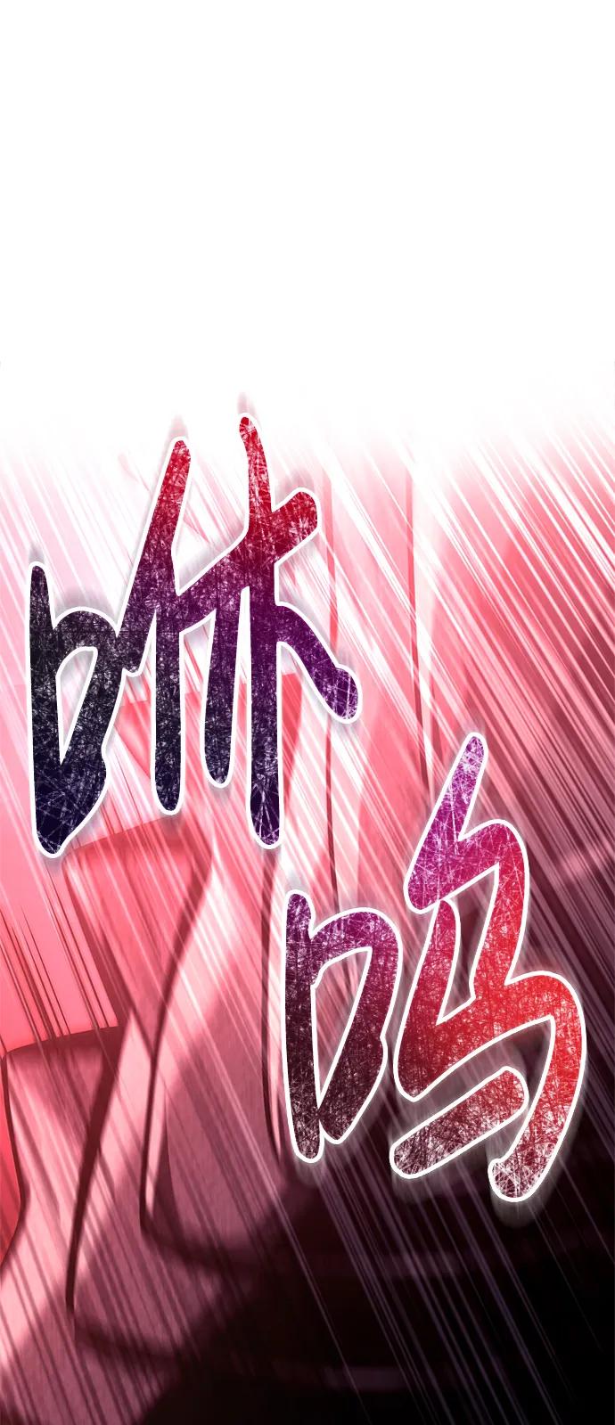 化身野蛮人在异界生存 [第53话] 小法坎（第1季最终话） 第51页