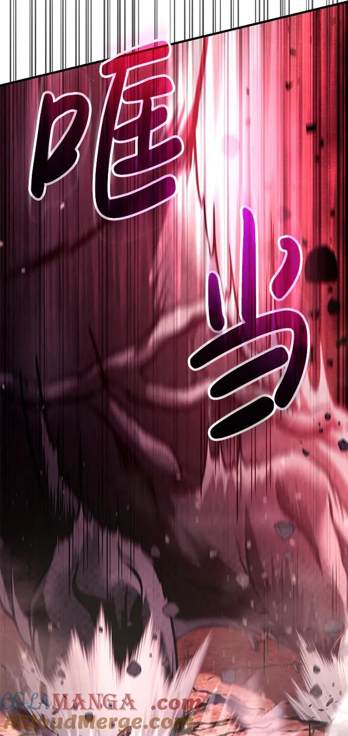 化身野蛮人在异界生存 [第53话] 小法坎（第1季最终话） 第9页