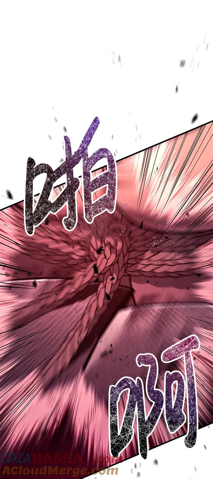 化身野蛮人在异界生存 [第53话] 小法坎（第1季最终话） 第53页