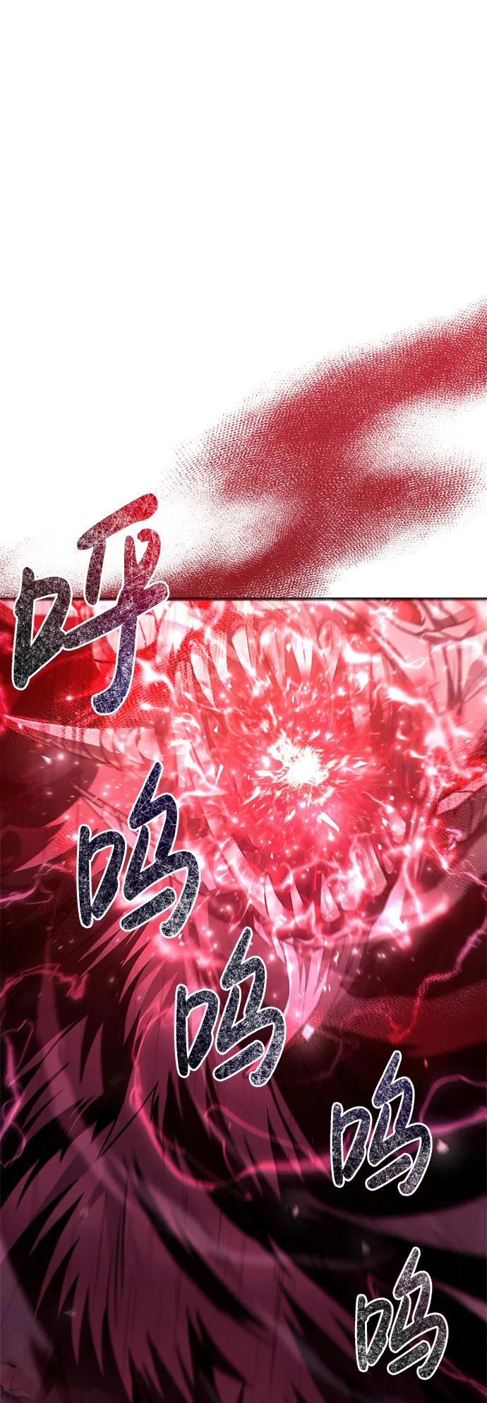 化身野蛮人在异界生存 [第53话] 小法坎（第1季最终话） 第31页