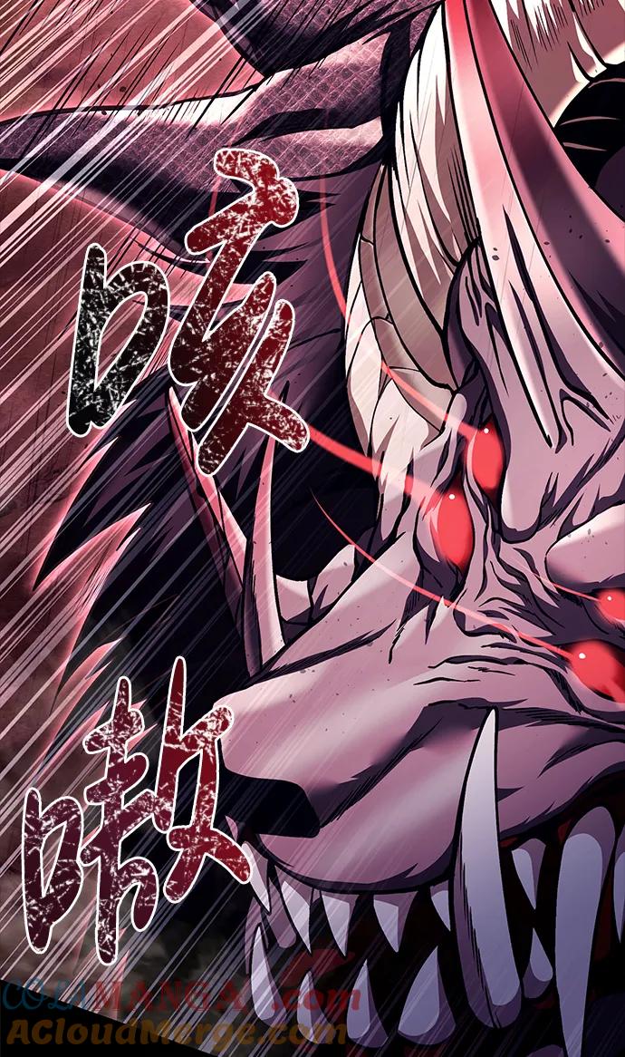 化身野蛮人在异界生存 [第53话] 小法坎（第1季最终话） 第73页