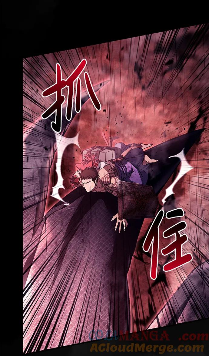化身野蛮人在异界生存 [第53话] 小法坎（第1季最终话） 第69页