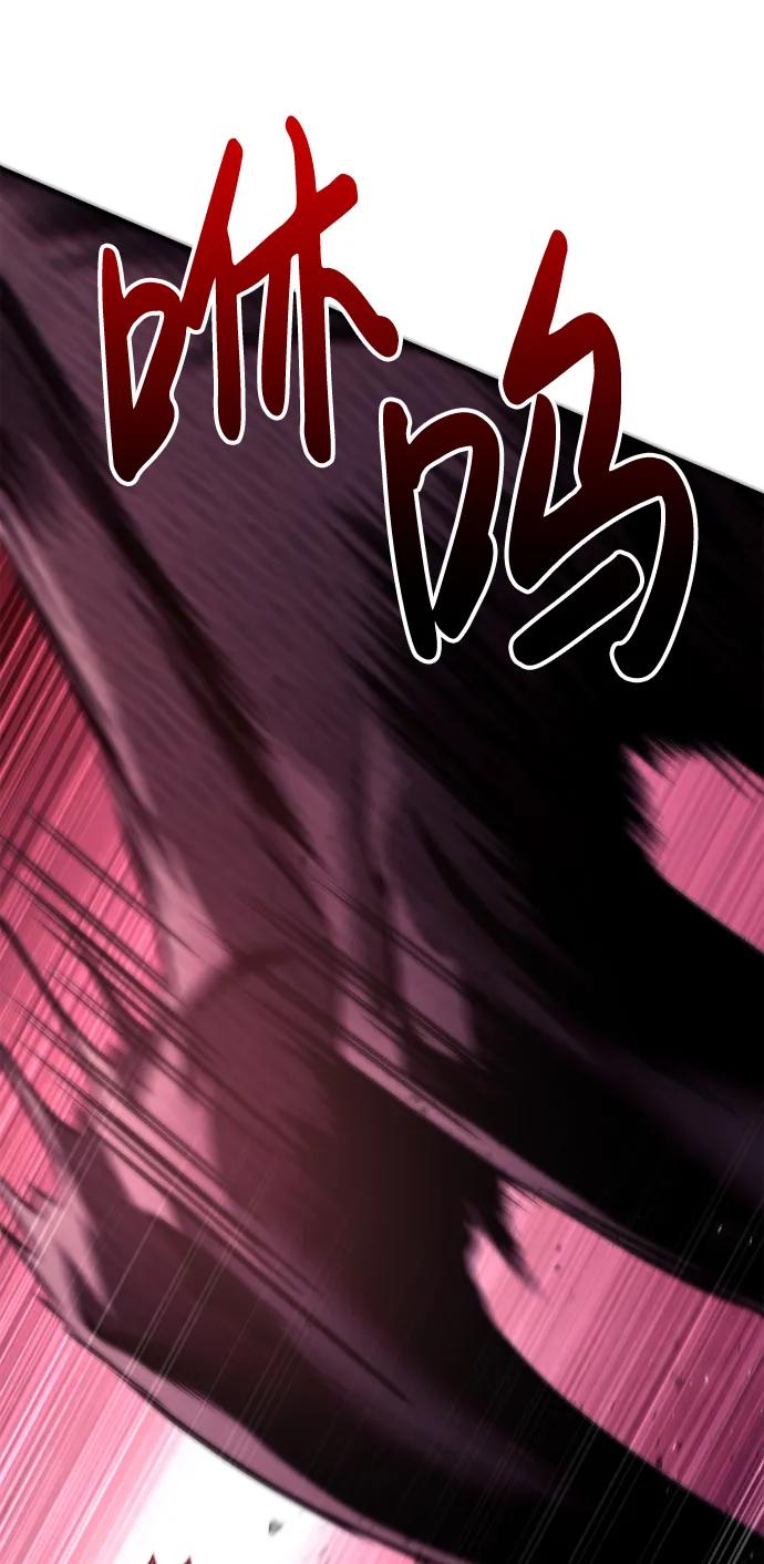化身野蛮人在异界生存 [第53话] 小法坎（第1季最终话） 第43页