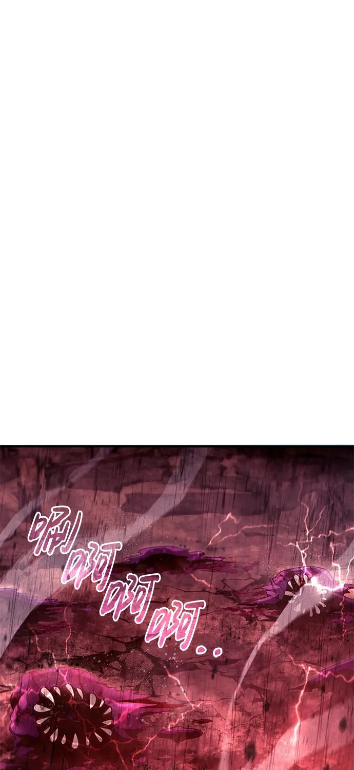 化身野蛮人在异界生存 [第53话] 小法坎（第1季最终话） 第3页