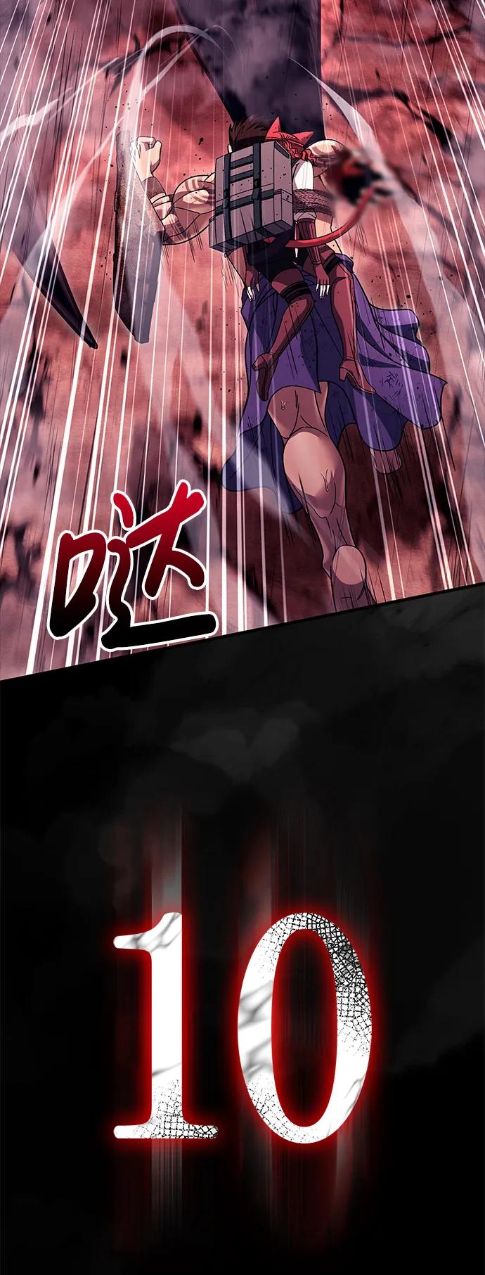 化身野蛮人在异界生存 [第53话] 小法坎（第1季最终话） 第68页
