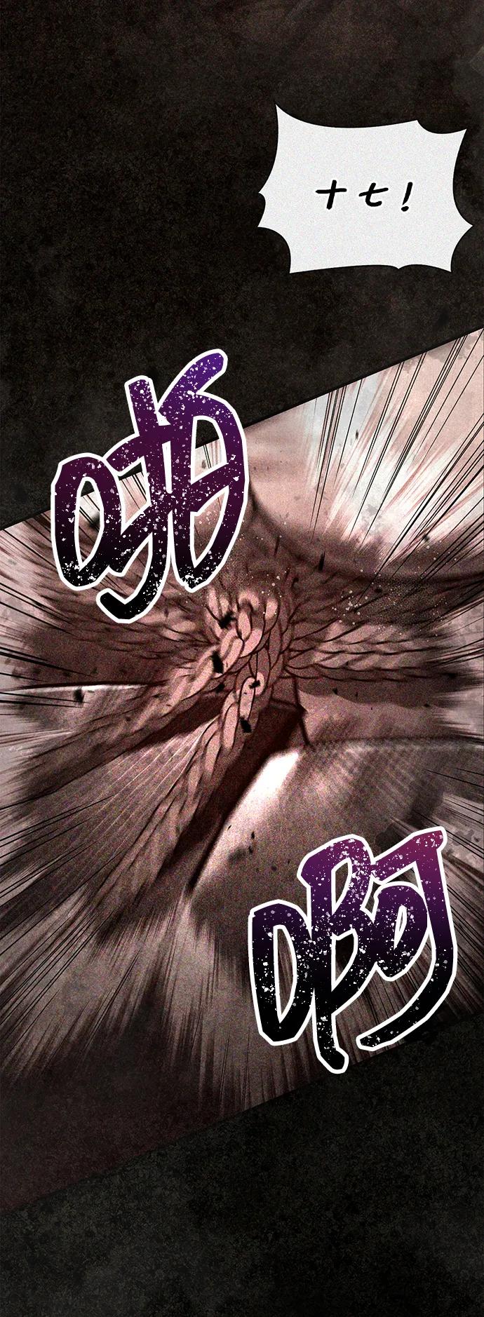 化身野蛮人在异界生存 [第54话] 生还 第12页