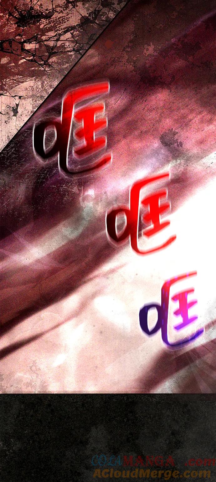 化身野蛮人在异界生存 [第54话] 生还 第5页